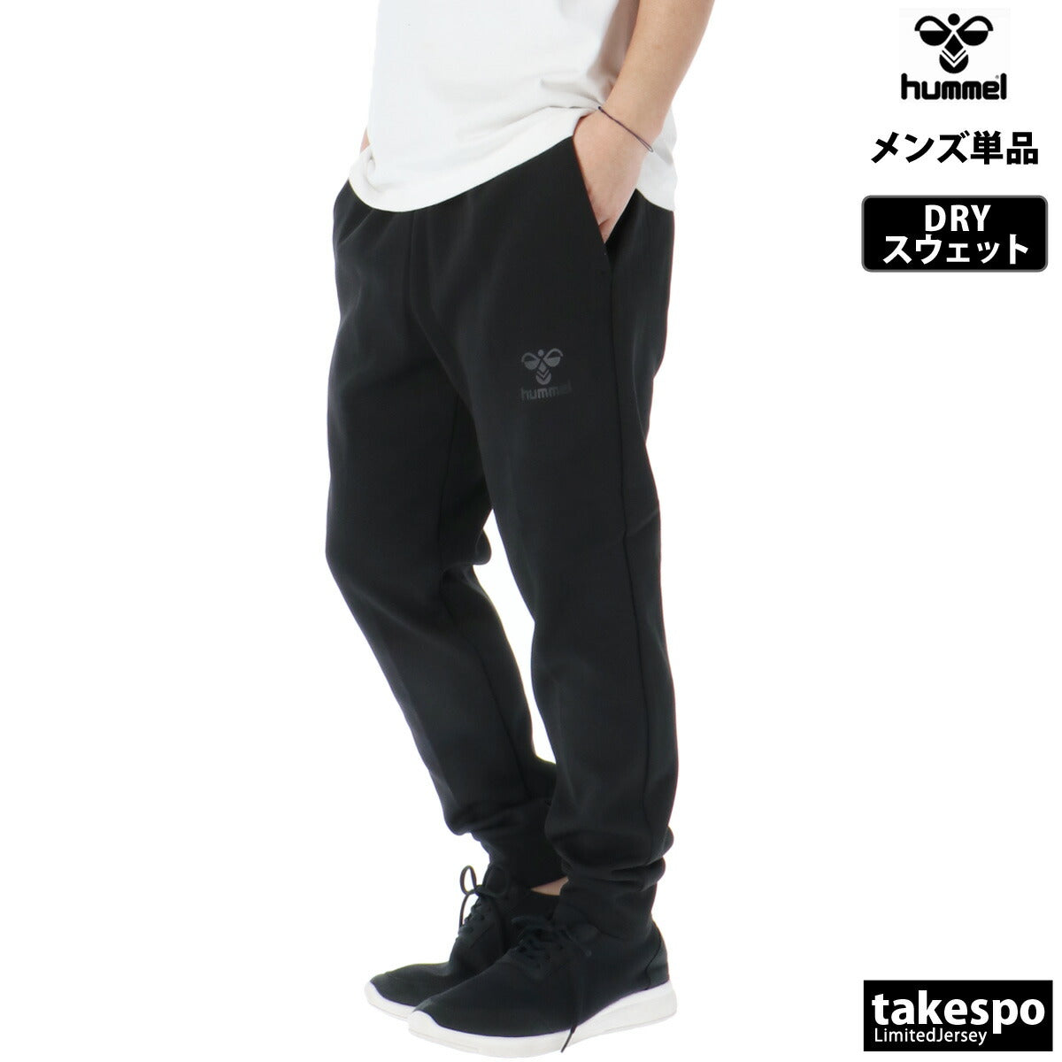 ヒュンメル ロングパンツ メンズ チーム ブラック グレー HAP8298P