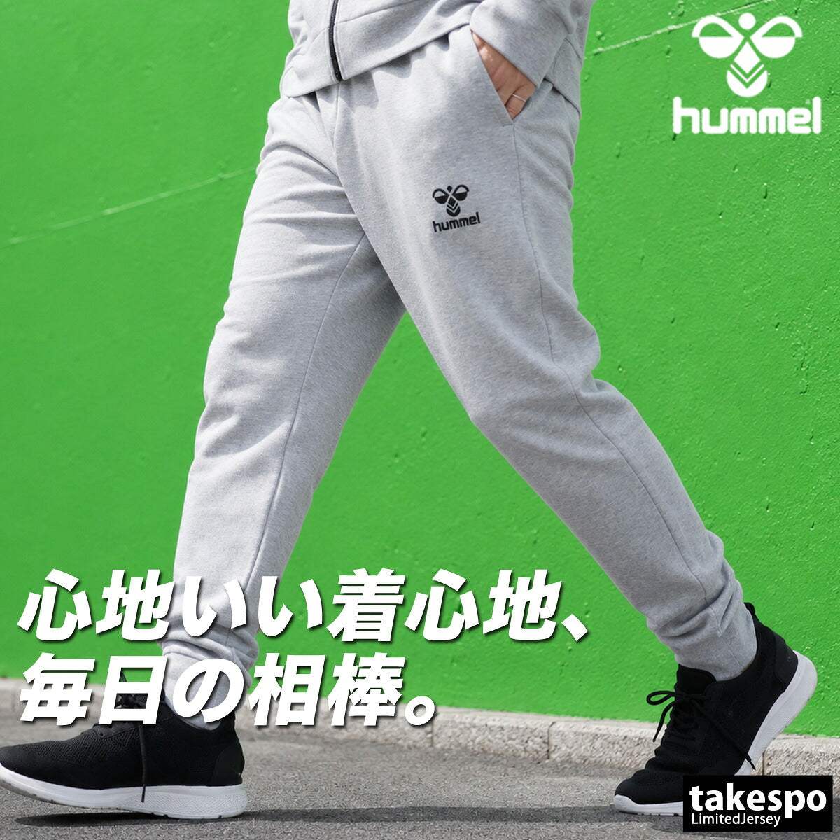 ヒュンメル ロングパンツ メンズ チーム ブラック グレー HAP8298P