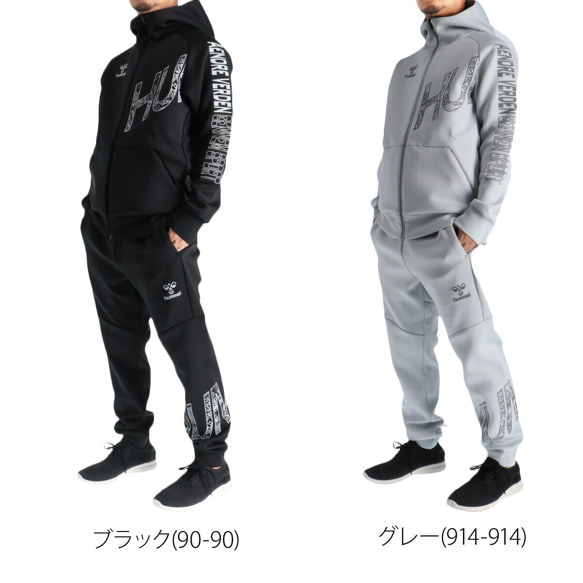 ヒュンメル スウェット 上下 メンズ ユーロ EURO ブラック グレー HAP8300