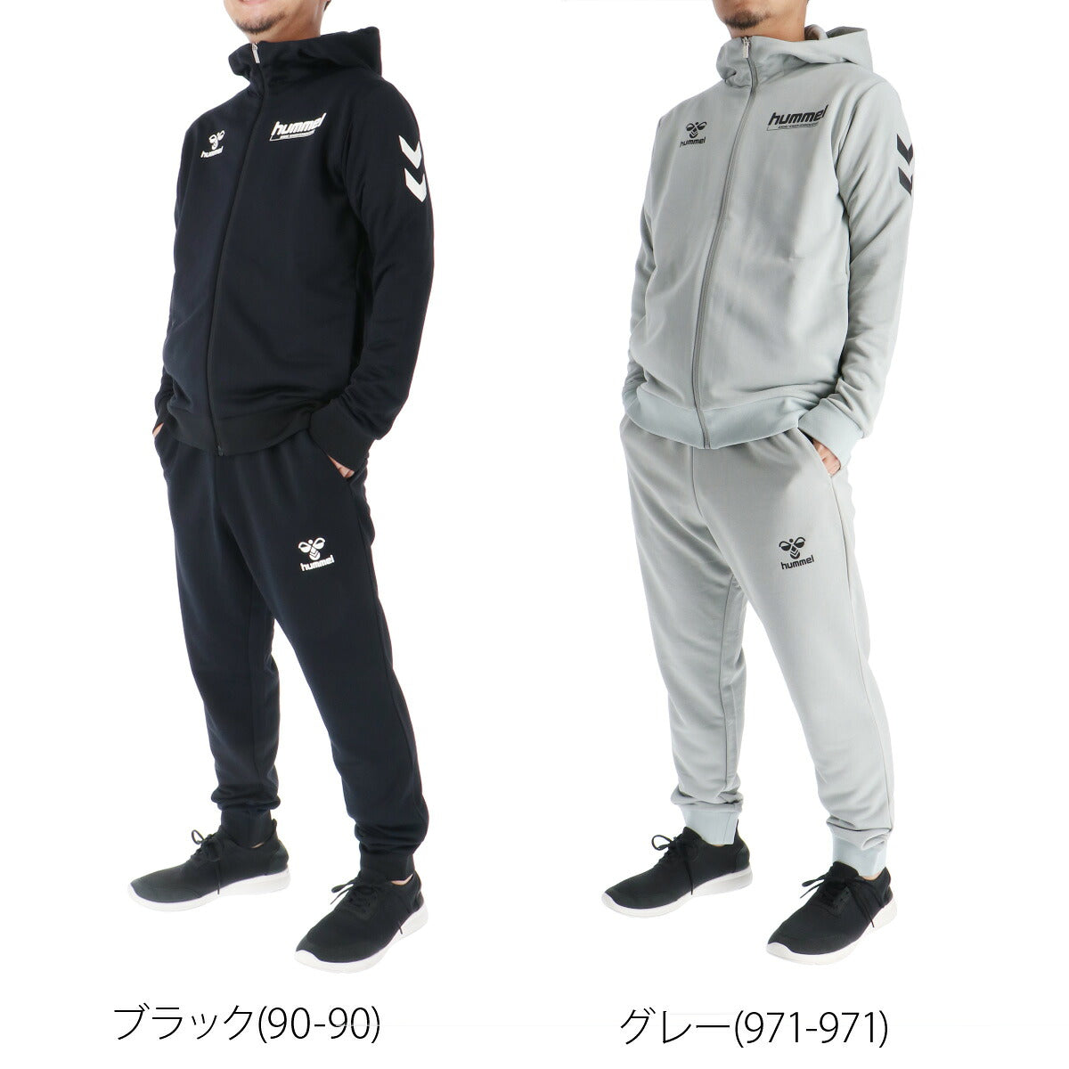 ヒュンメル スウェット 上下 メンズ ブラック グレー HAP8302