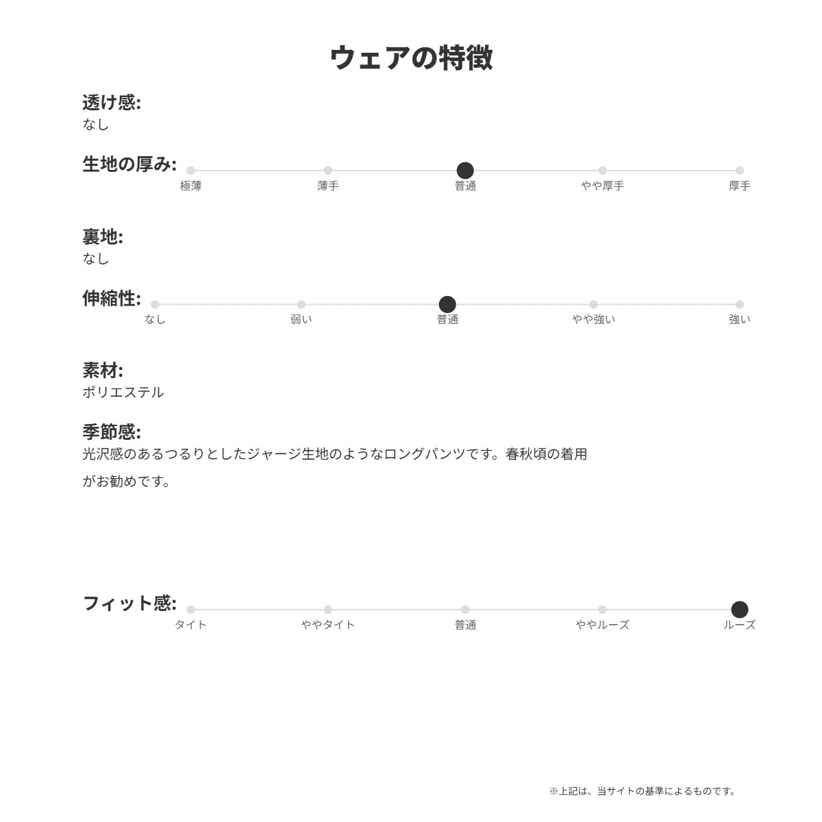 ヒュンメル メンズ ロングパンツ hummel PLAY ヒュンメルプレイ hummel アパレル 下 HAP8303P