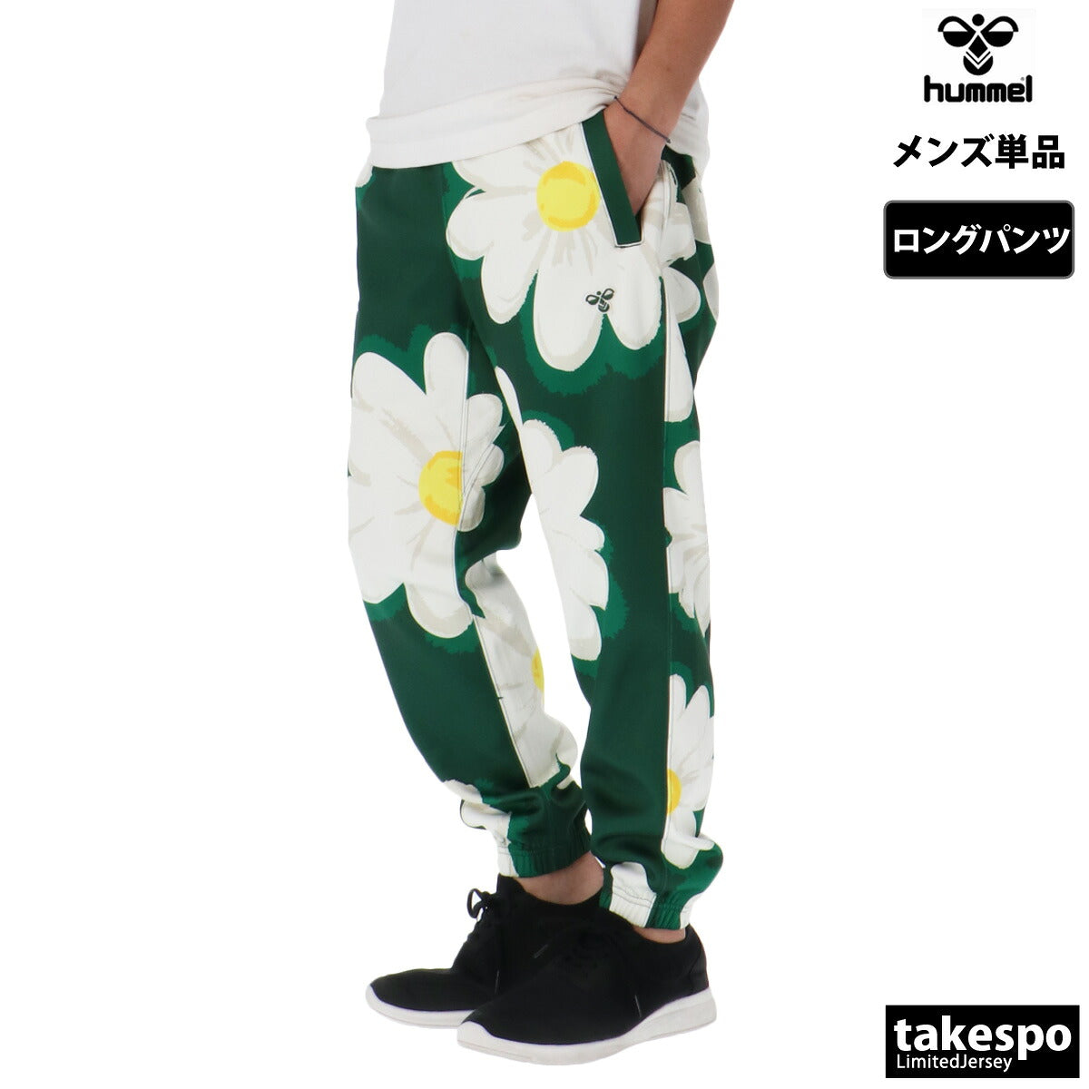 ヒュンメル ロングパンツ メンズ hummel PLAY ヒュンメルプレイ グリーン HAP8303P