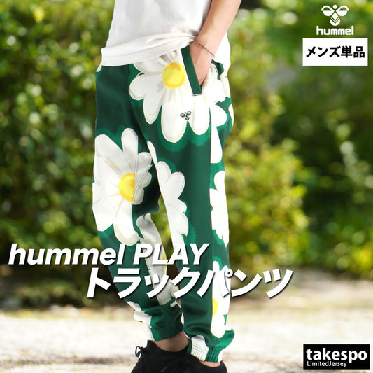 ヒュンメル ロングパンツ メンズ hummel PLAY ヒュンメルプレイ グリーン HAP8303P