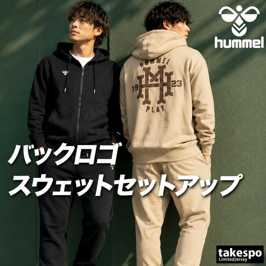 ヒュンメル hummel PLAY スウェット 上下 セットアップ メンズ ブランド バックプリント フード付き フーディ フルジップ 吸汗 速乾 ドライ 裏毛 ストレッチ 黒 HAP8309 ブラック ベージュ 新作