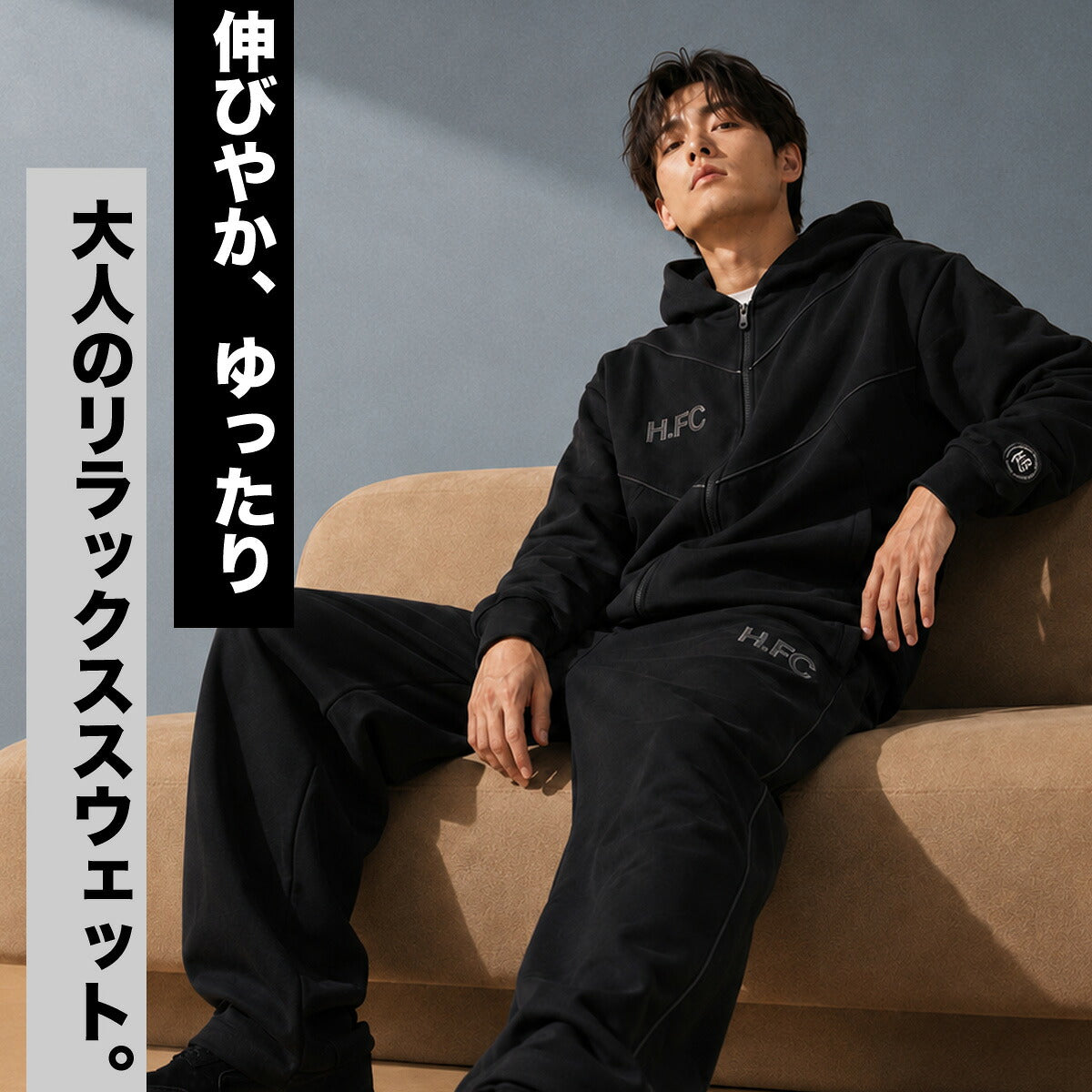 ヒュンメル H.FC スウェット 上下 セットアップ メンズ ブランド hummel フード付き フーディ フルジップ ダンボールニット 黒 綿混 ワイドパンツ HAP8310 ブラック 新作 上下セット 大きいサイズ 有
