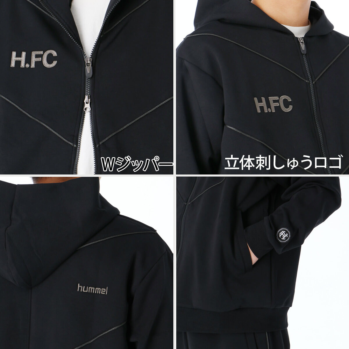 ヒュンメル H.FC スウェット 上下 セットアップ メンズ ブランド hummel フード付き フーディ フルジップ ダンボールニット 黒 綿混 ワイドパンツ HAP8310 ブラック 新作 上下セット 大きいサイズ 有