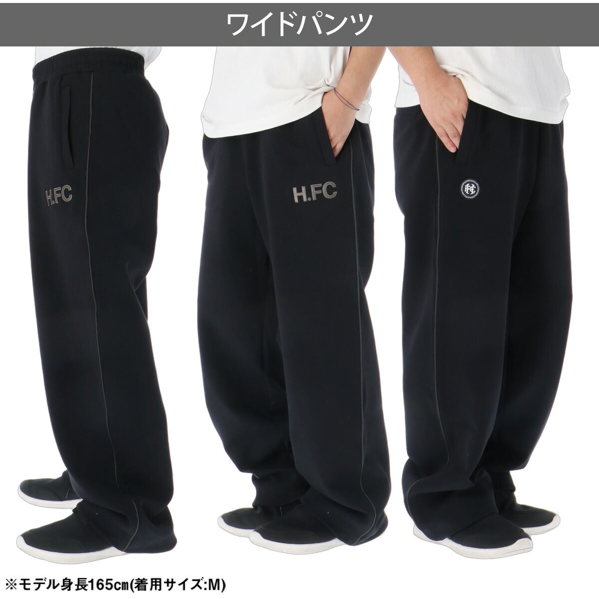 ヒュンメル H.FC スウェット 上下 セットアップ メンズ ブランド hummel フード付き フーディ フルジップ ダンボールニット 黒 綿混 ワイドパンツ HAP8310 ブラック 新作 上下セット 大きいサイズ 有