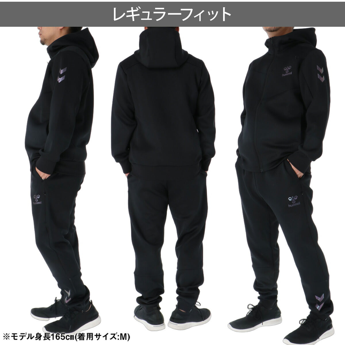 ヒュンメル スウェット 上下 セットアップ メンズ ブランド hummel フード付き フーディ フルジップ 黒 ストレッチ HAP8314 ブラック グレー 上下セット 大きいサイズ 有 スポーツウェア トレーニングウェア