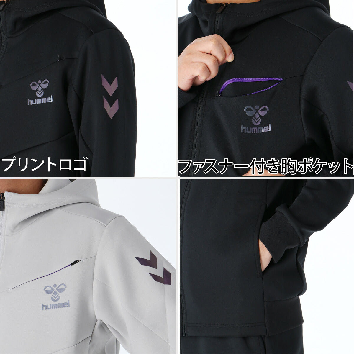 ヒュンメル スウェット 上下 セットアップ メンズ ブランド hummel フード付き フーディ フルジップ 黒 ストレッチ HAP8314 ブラック グレー 上下セット 大きいサイズ 有 スポーツウェア トレーニングウェア
