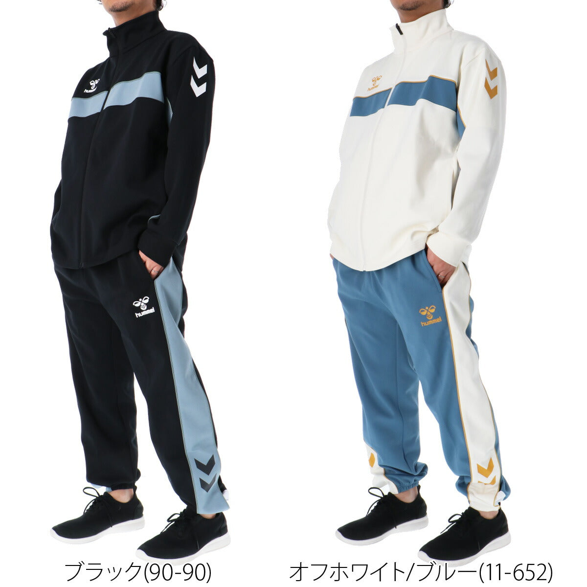 ヒュンメル メンズ ジャージ上下 ウォームアップ hummel アパレル 上下 HAPB2122/HAPB2122P