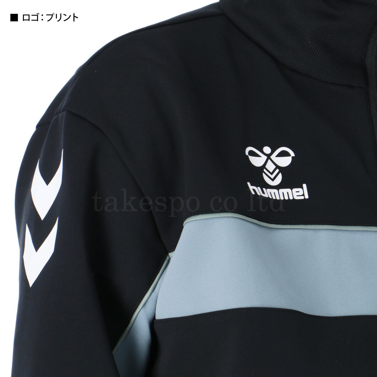 ヒュンメル メンズ ジャージ上下 ウォームアップ hummel アパレル 上下 HAPB2122/HAPB2122P