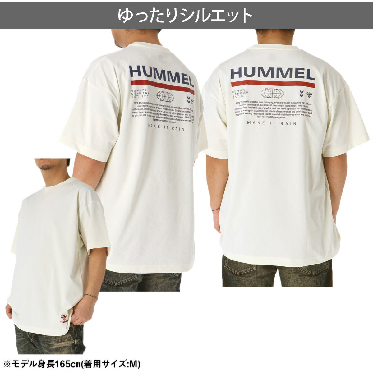 ヒュンメル Tシャツ メンズ コットンライク ホワイト ブラック HAPB4221