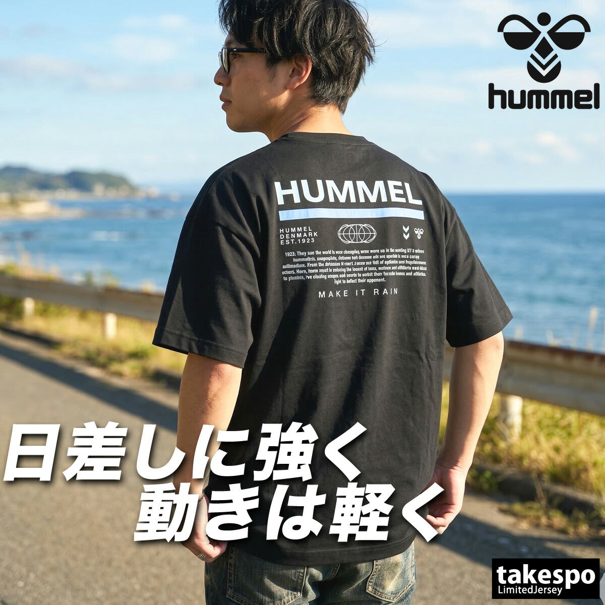 ヒュンメル Tシャツ メンズ コットンライク ホワイト ブラック HAPB4221