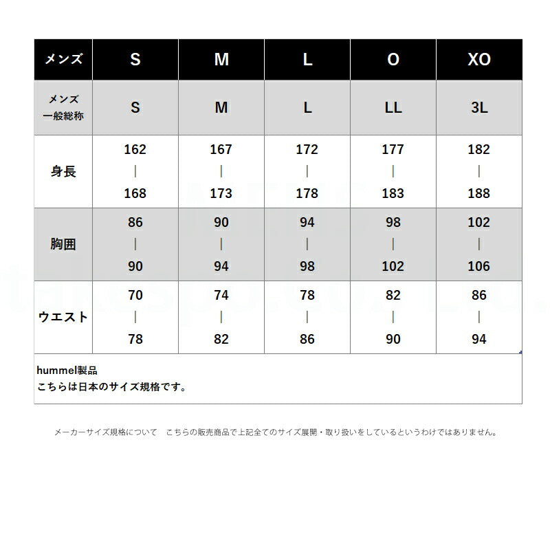 ヒュンメル Tシャツ メンズ コットンライク ホワイト ブラック HAPB4221