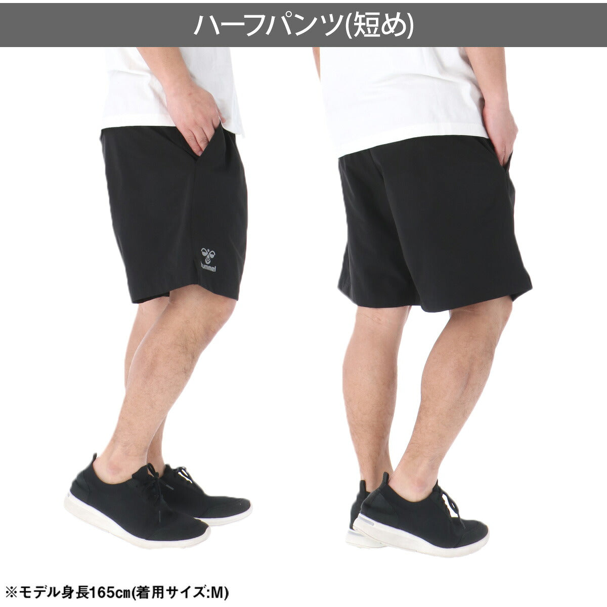 ヒュンメル ハーフパンツ メンズ ブラック HAPB6085P