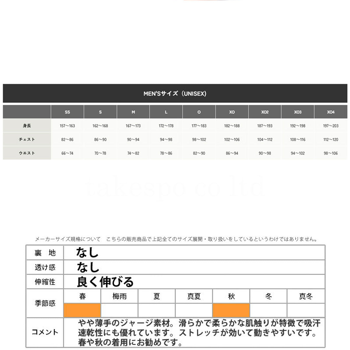 ヒュンメル チーム ジャージジャケット メンズ ブランド hummel サイドライン 吸汗速乾 ドライ トラックジャケット HAT2098 3ds 大きいサイズ 有 スポーツウェア トレーニングウェア 速乾 スポーツ おしゃれ - 【公式】限定ジャージのタケスポ（Limited jersey takespo）