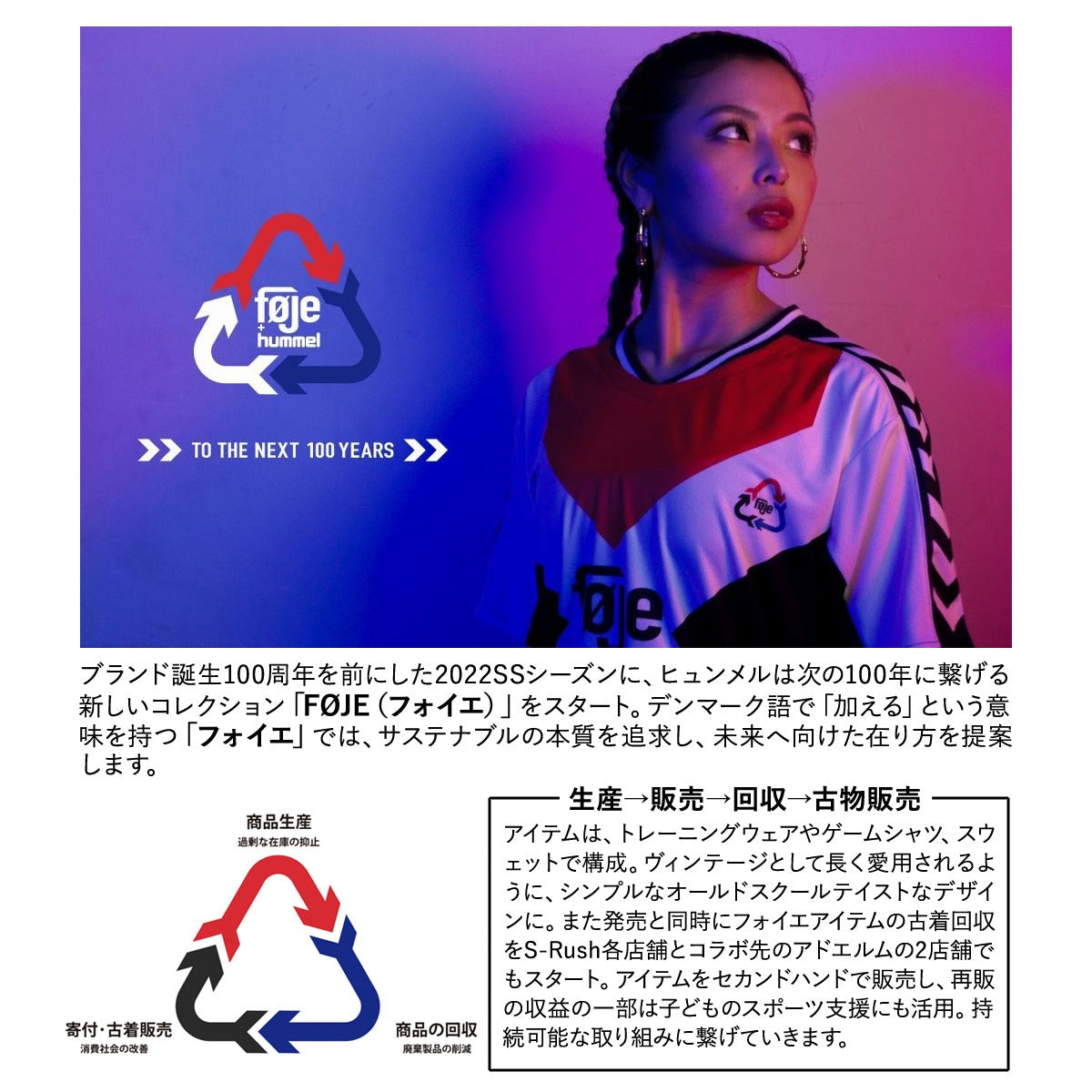 ヒュンメル ジャージ 上下 メンズ FOJE フォイエ ブラック レッド ブルー HAT2119ZF