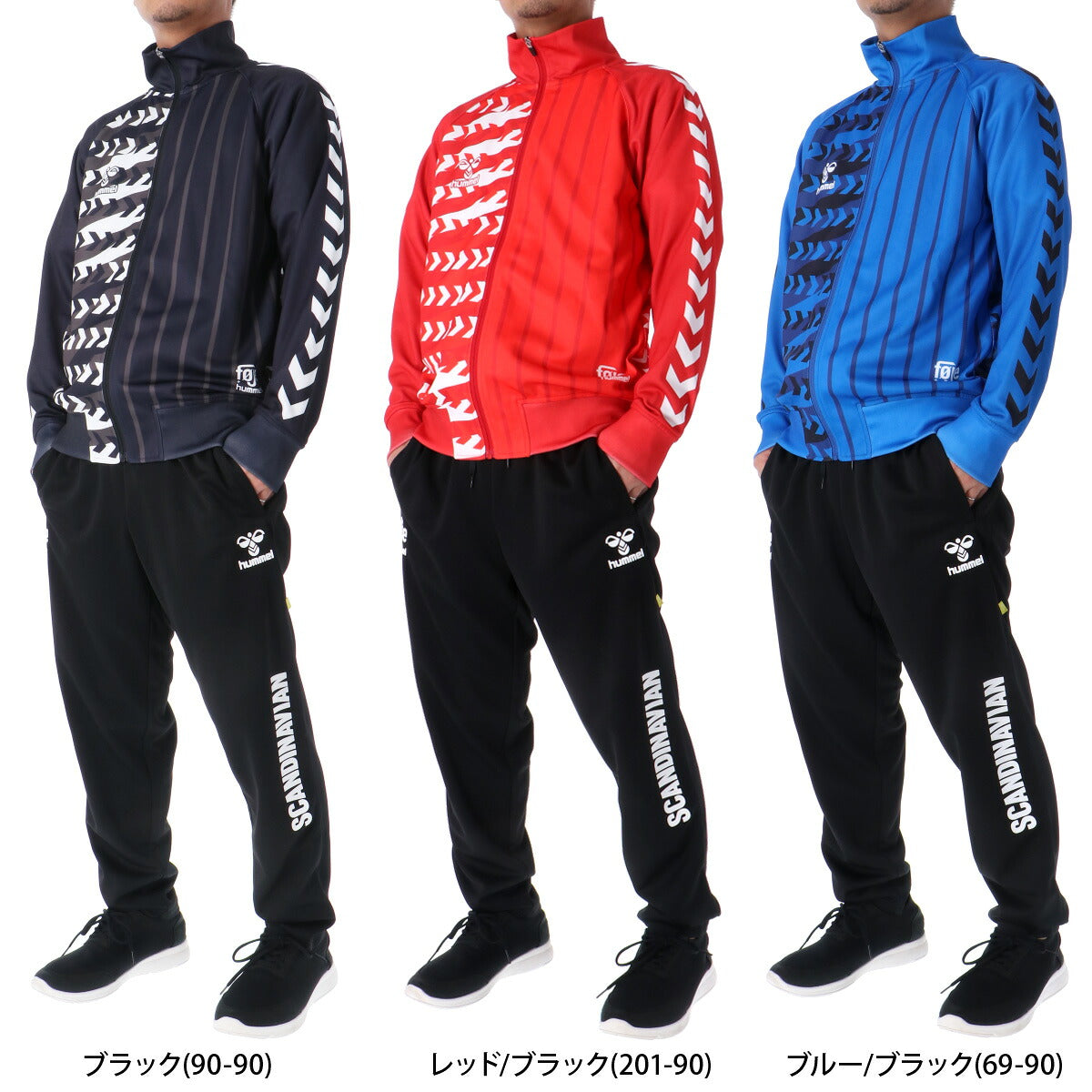ヒュンメル ジャージ 上下 メンズ FOJE フォイエ ブラック レッド ブルー HAT2119ZF