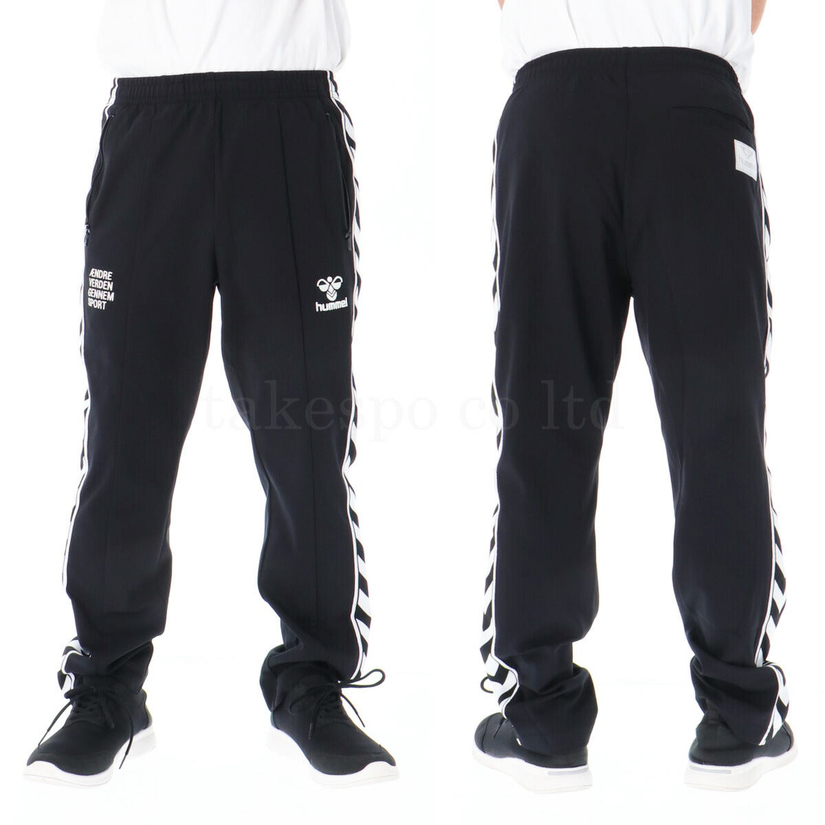 ヒュンメル ジャージ 上下 メンズ hummel PLAY ブラック ネイビー グリーン HAT2121