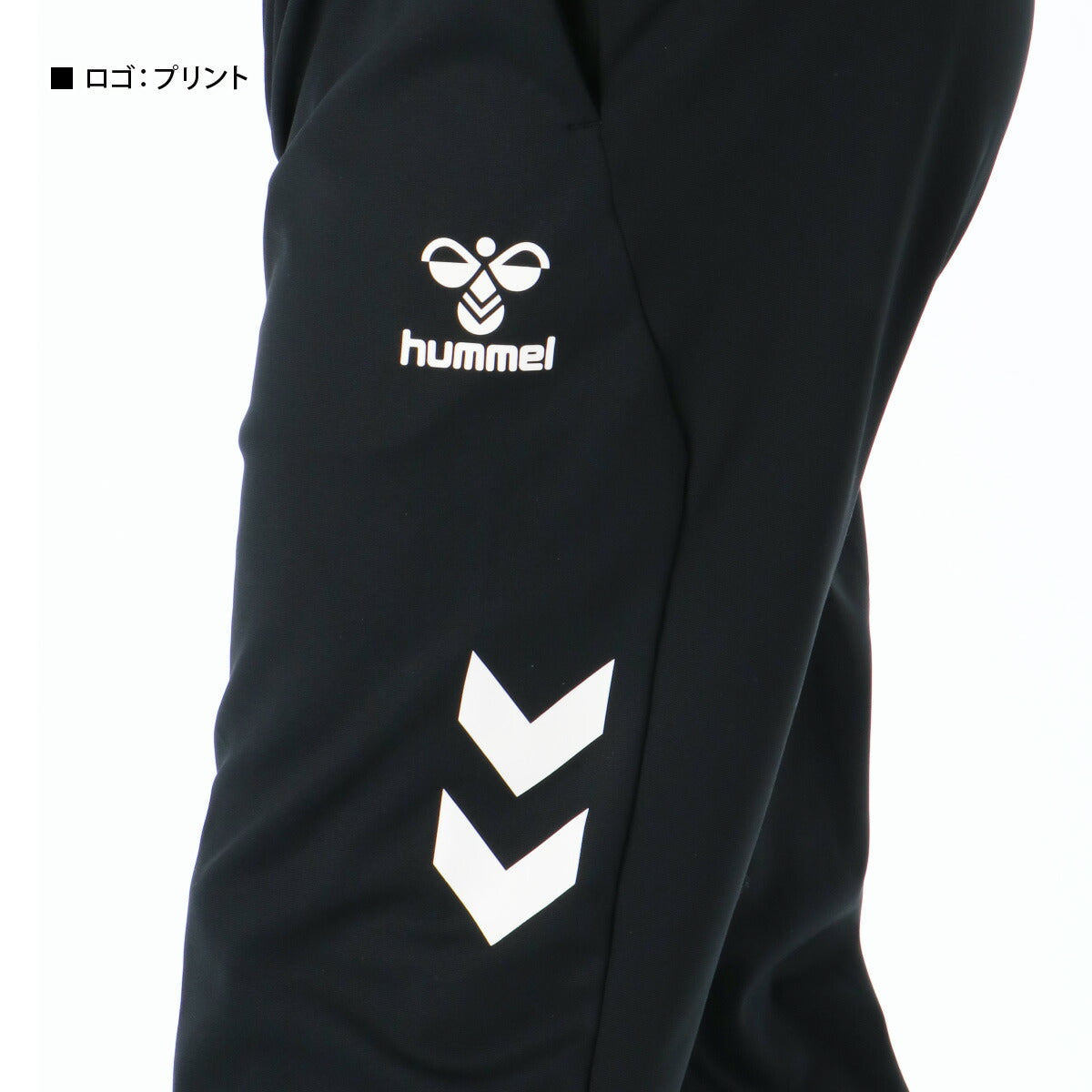 ヒュンメル ジャージ 上下 メンズ HB ブラック ホワイト HAT2131