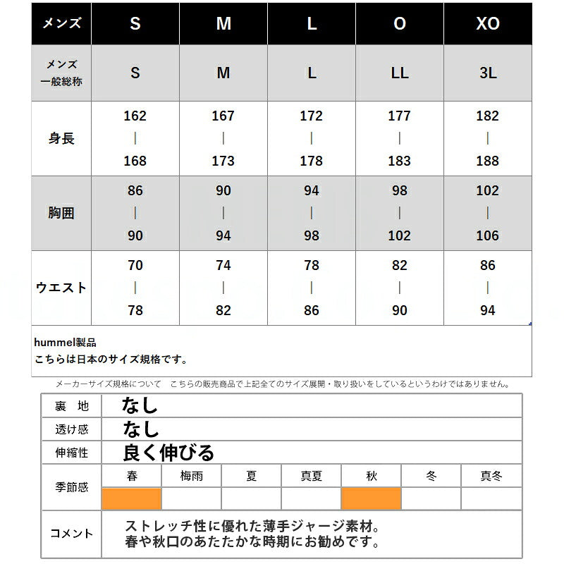 ヒュンメル ジャージ 上下 メンズ HB ブラック ホワイト HAT2131
