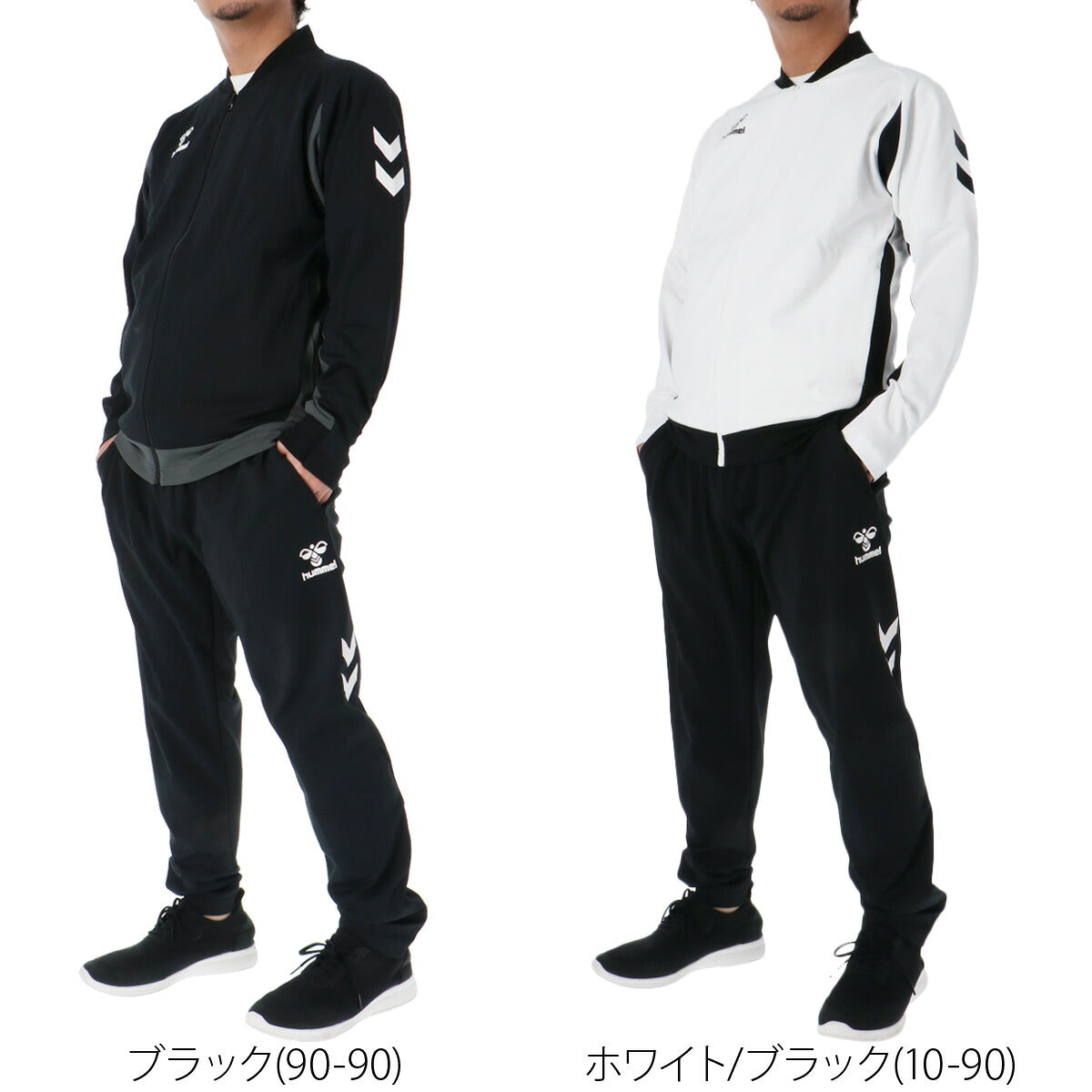 ヒュンメル ジャージ 上下 メンズ HB ブラック ホワイト HAT2131