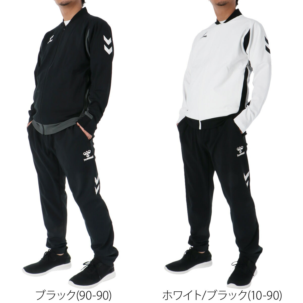 ヒュンメル ジャージ 上下 メンズ HB ブラック ホワイト HAT2131