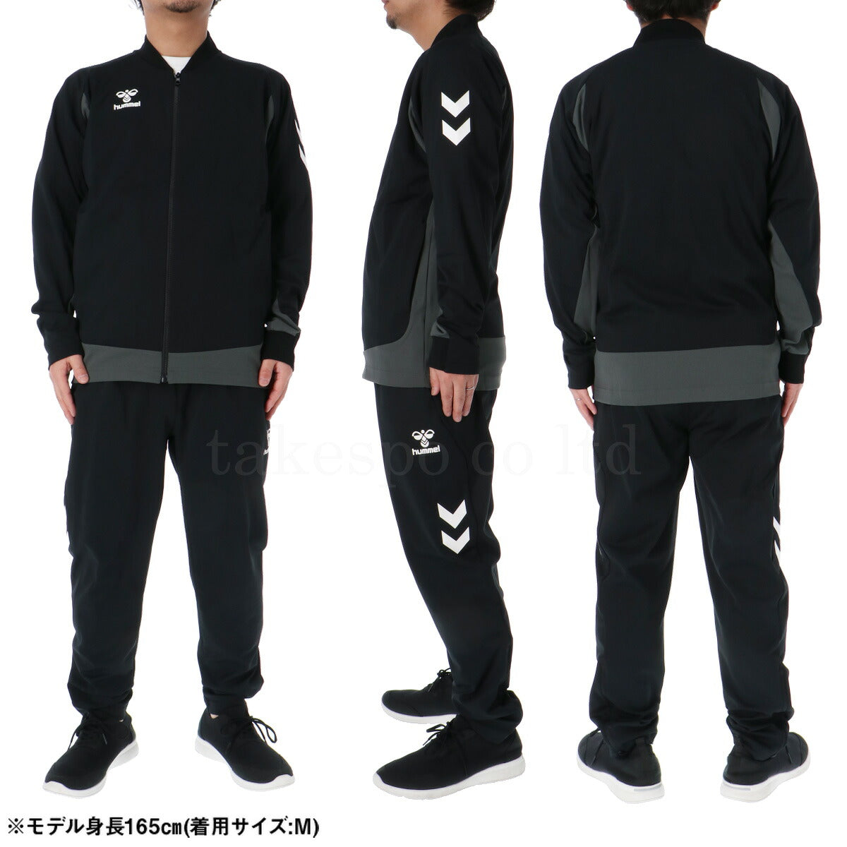 ヒュンメル ジャージ 上下 メンズ HB ブラック ホワイト HAT2131