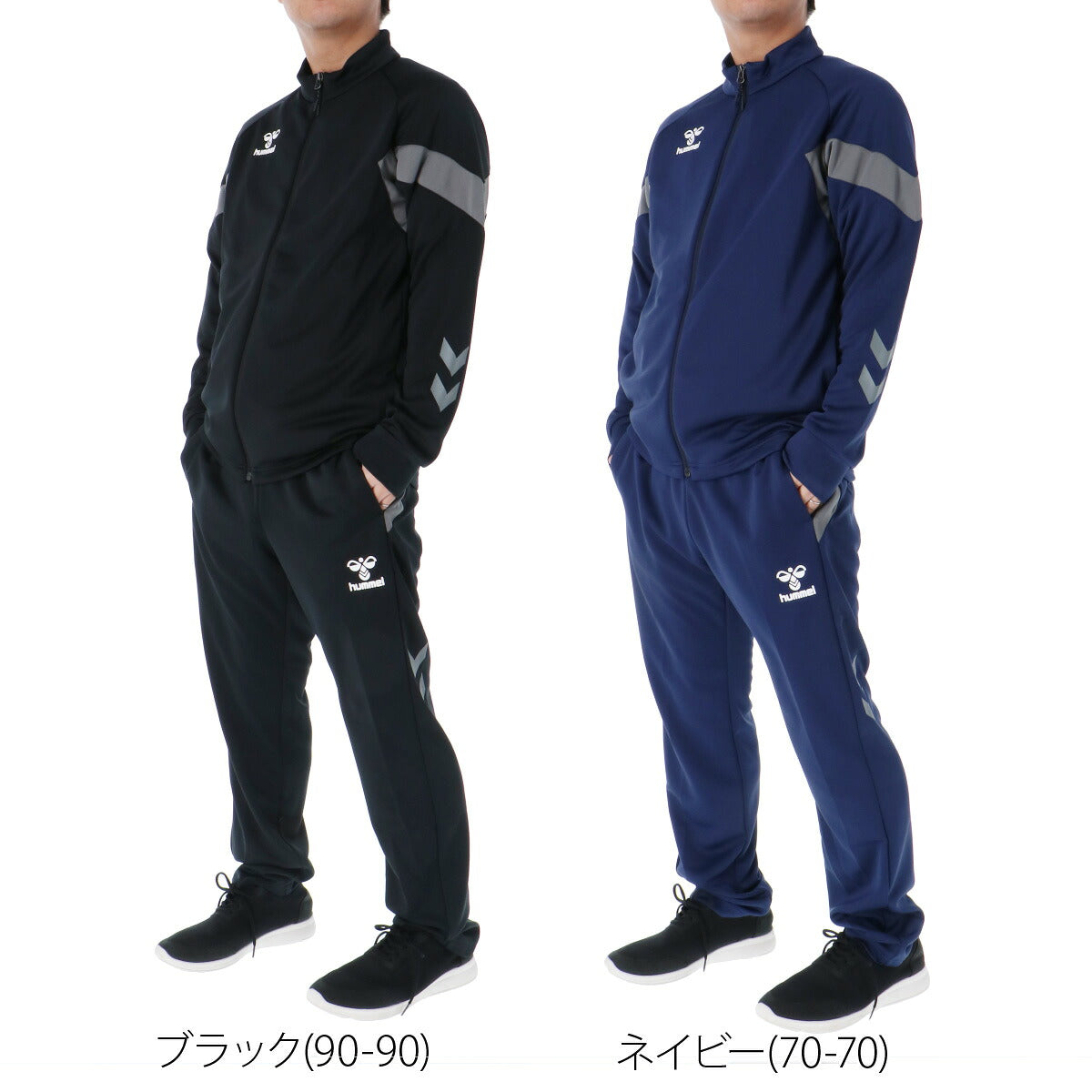 ヒュンメル ジャージ 上下 メンズ チーム ブラック ネイビー HAT2135
