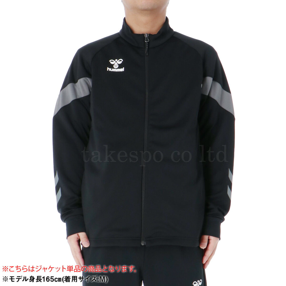 ヒュンメル ジャージジャケット メンズ チーム ブラック ネイビー HAT2135