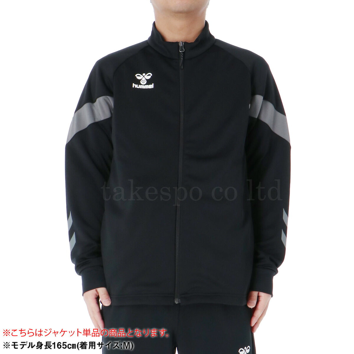 ヒュンメル ジャージジャケット メンズ チーム ブラック ネイビー HAT2135