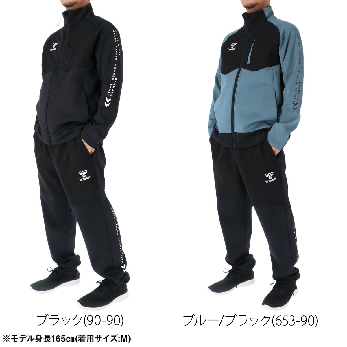 ヒュンメル ジャージ 上下 メンズ ブラック ブルー HAT2138