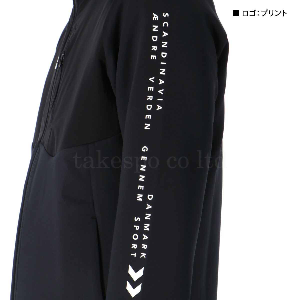 ヒュンメル ジャージ 上下 メンズ ブラック ブルー HAT2138