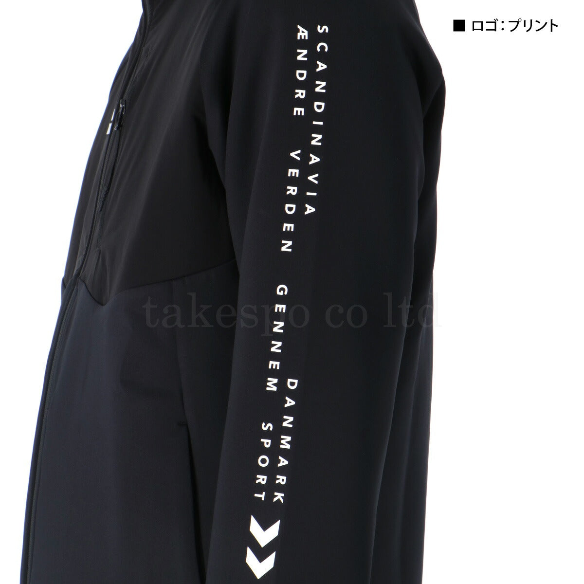 ヒュンメル ジャージ 上下 メンズ ブラック ブルー HAT2138