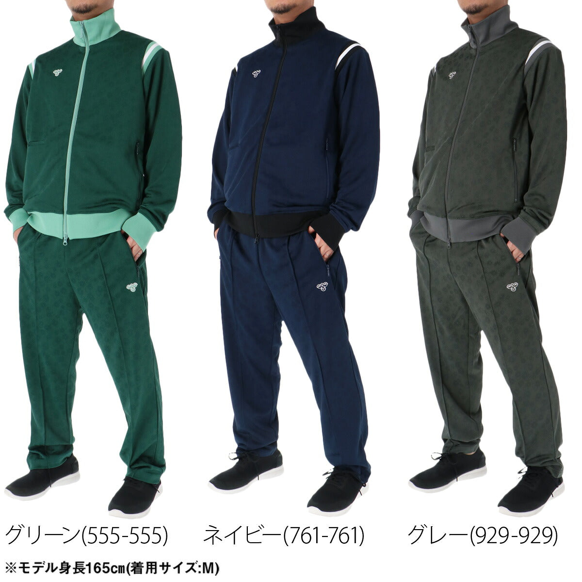 ヒュンメル ジャージ 上下 メンズ hummel PLAY グリーン ネイビー グレー HAT2140