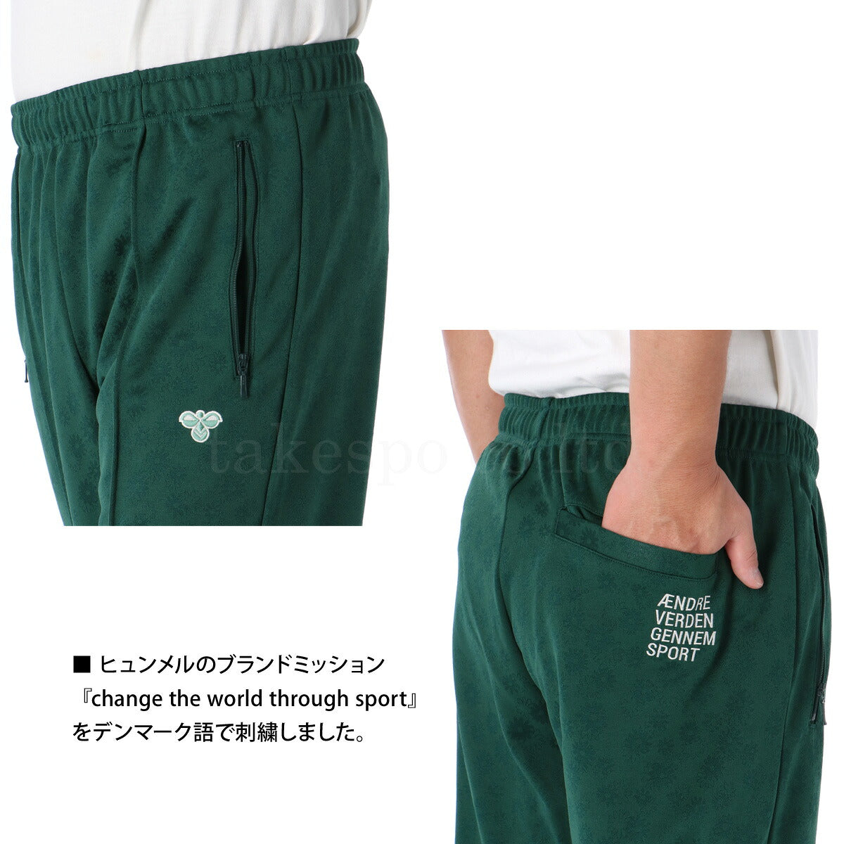 ヒュンメル ジャージ 上下 メンズ hummel PLAY グリーン ネイビー グレー HAT2140