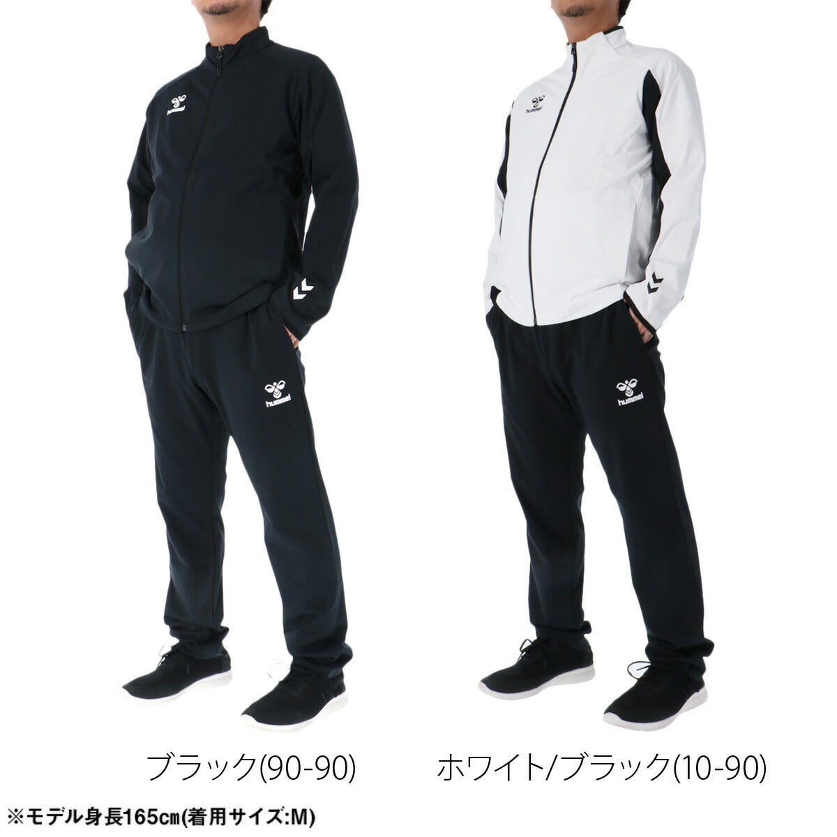 ヒュンメル ジャージ上下 チーム ジャージ 上下 セットアップ メンズ ブランド hummel フルジップ 黒 トラックスーツ トラックジャージ 白 HAT2142 ブラック ホワイト レッド ブルー ネイビー 上下セット