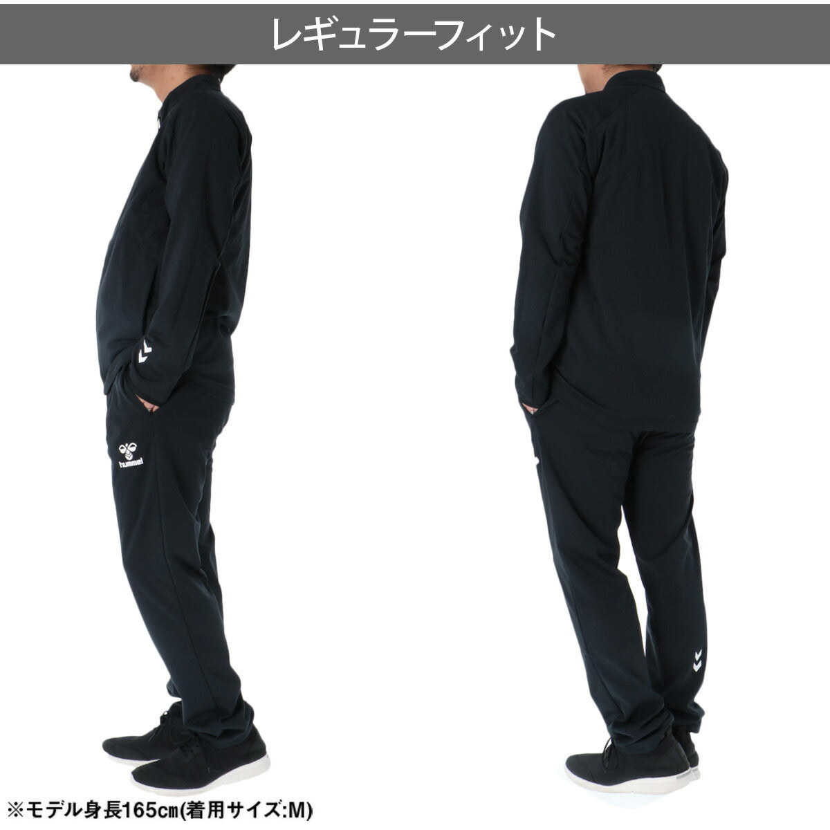 ヒュンメル ジャージ上下 チーム ジャージ 上下 セットアップ メンズ ブランド hummel フルジップ 黒 トラックスーツ トラックジャージ 白 HAT2142 ブラック ホワイト レッド ブルー ネイビー 上下セット