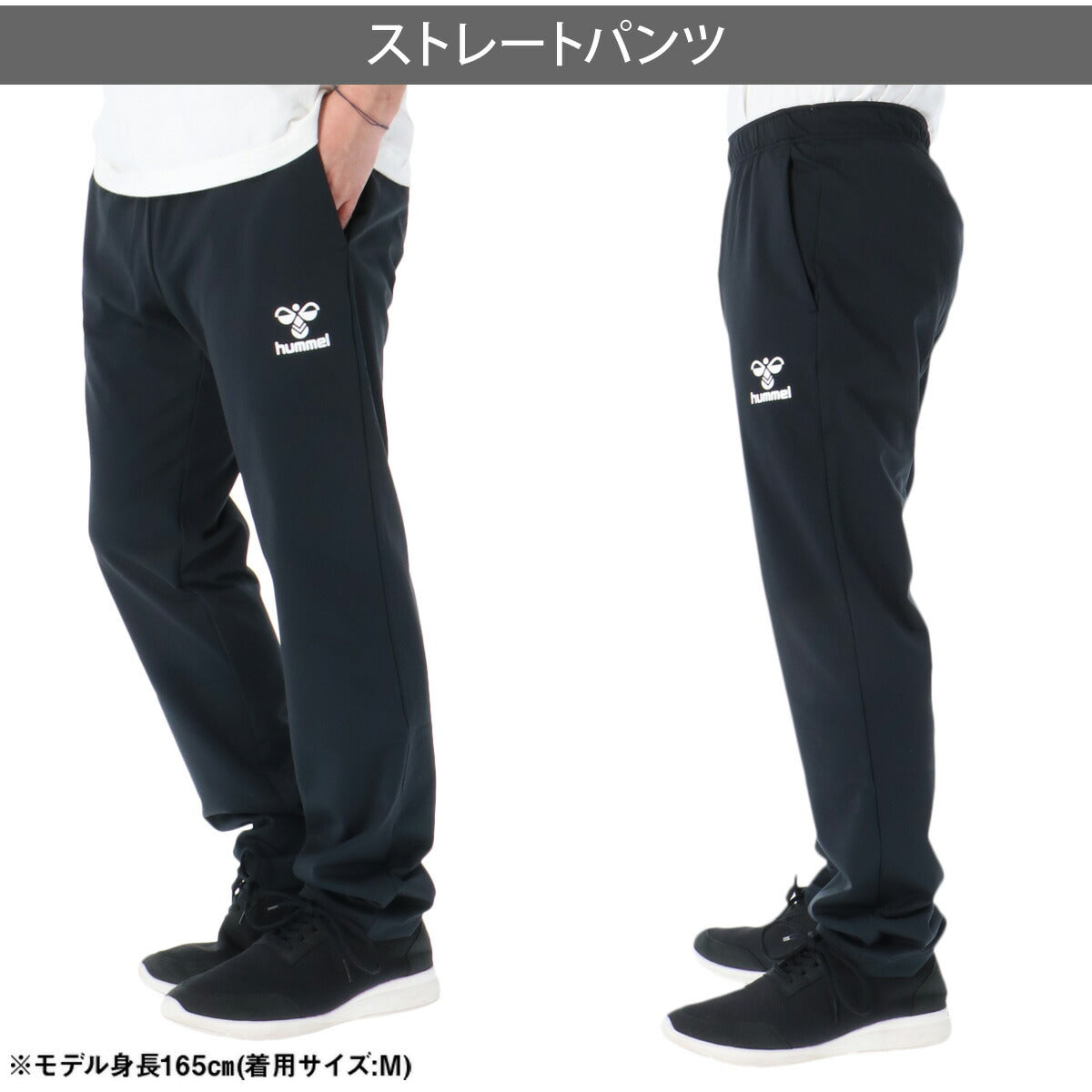 ヒュンメル ジャージ上下 チーム ジャージ 上下 セットアップ メンズ ブランド hummel フルジップ 黒 トラックスーツ トラックジャージ 白 HAT2142 ブラック ホワイト レッド ブルー ネイビー 上下セット