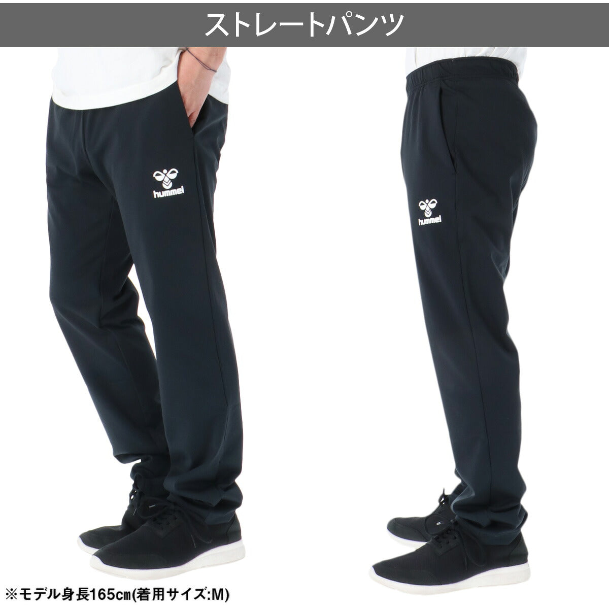 ヒュンメル ジャージ上下 チーム ジャージ 上下 セットアップ メンズ ブランド hummel フルジップ 黒 トラックスーツ トラックジャージ 白 HAT2142 ブラック ホワイト レッド ブルー ネイビー 上下セット