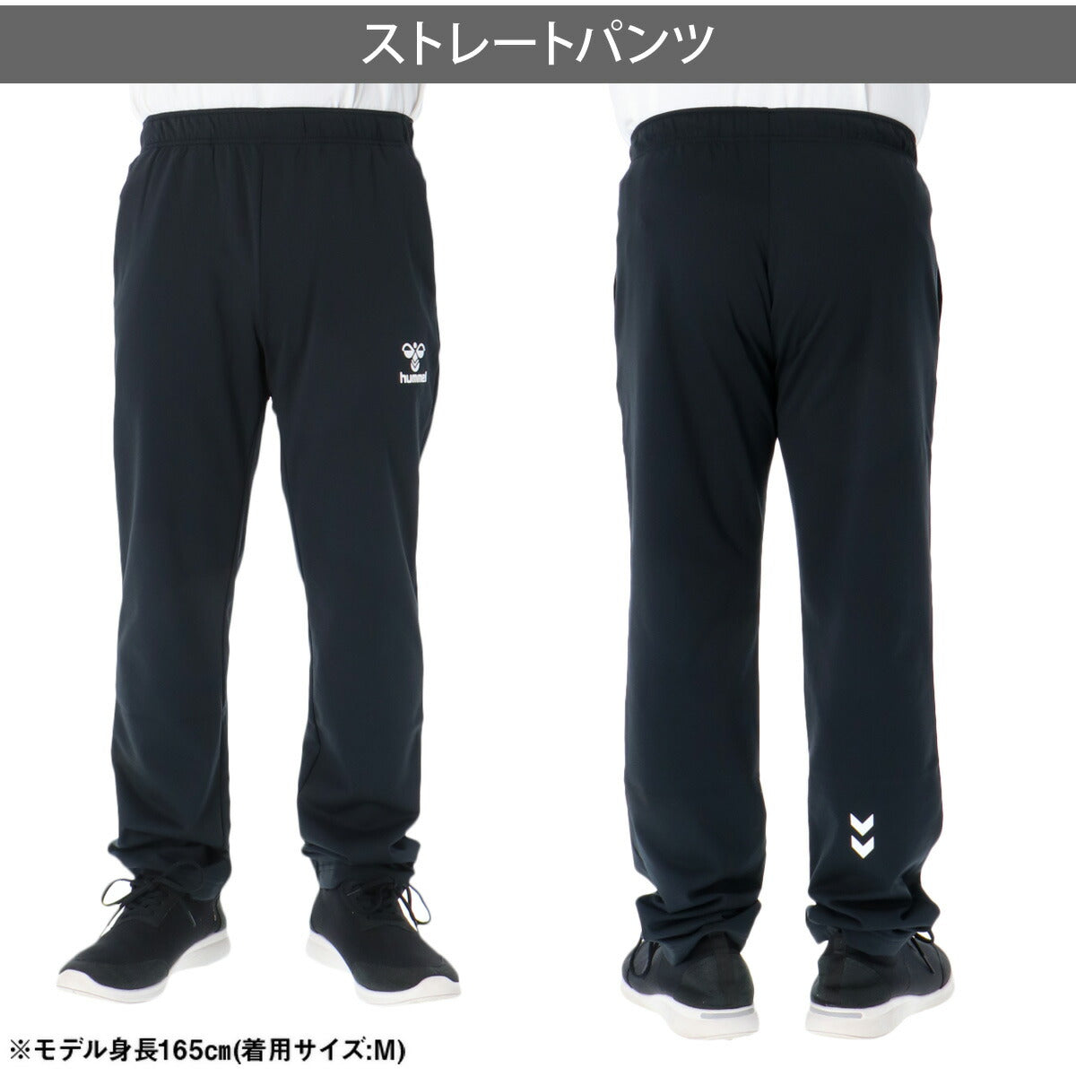 ヒュンメル ジャージ上下 チーム ジャージ 上下 セットアップ メンズ ブランド hummel フルジップ 黒 トラックスーツ トラックジャージ 白 HAT2142 ブラック ホワイト レッド ブルー ネイビー 上下セット