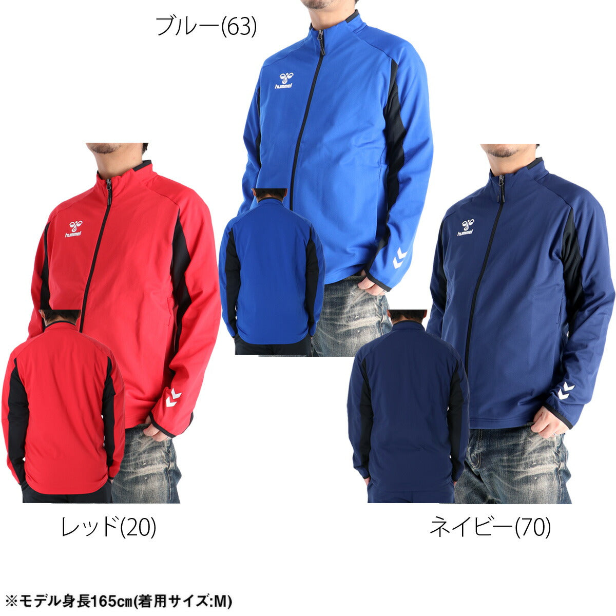 ヒュンメル チーム ジャージジャケット メンズ ブランド hummel フルジップ 黒 白 トラックジャケット HAT2142 ブラック ホワイト レッド ブルー ネイビー 大きいサイズ 有 スポーツウェア トレーニングウェア