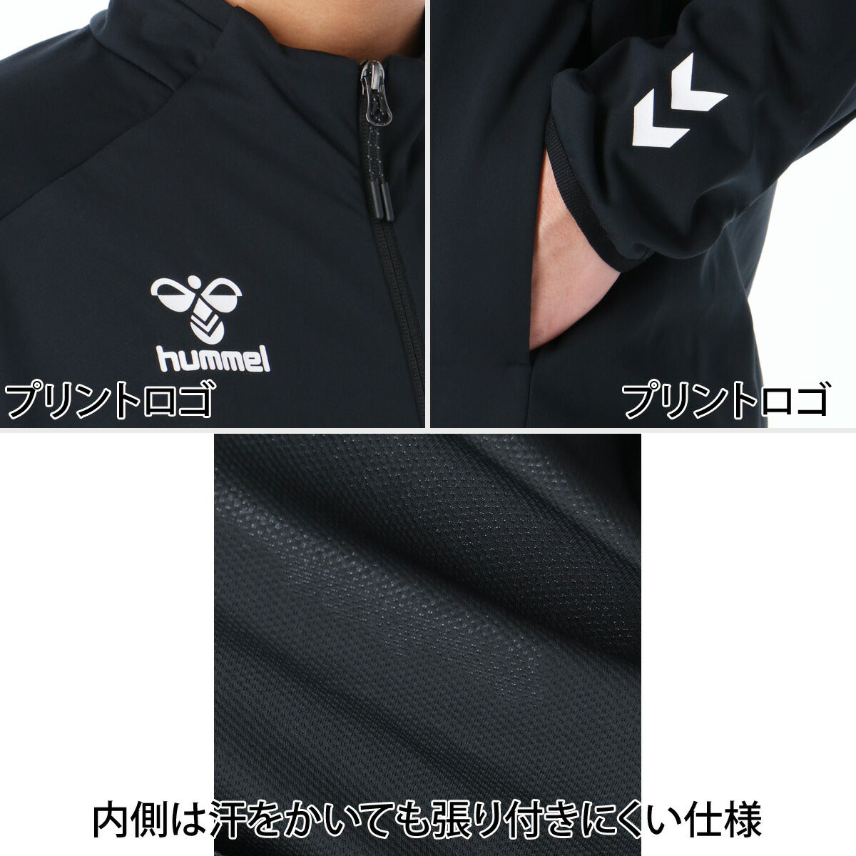 ヒュンメル チーム ジャージジャケット メンズ ブランド hummel フルジップ 黒 白 トラックジャケット HAT2142 ブラック ホワイト レッド ブルー ネイビー 大きいサイズ 有 スポーツウェア トレーニングウェア