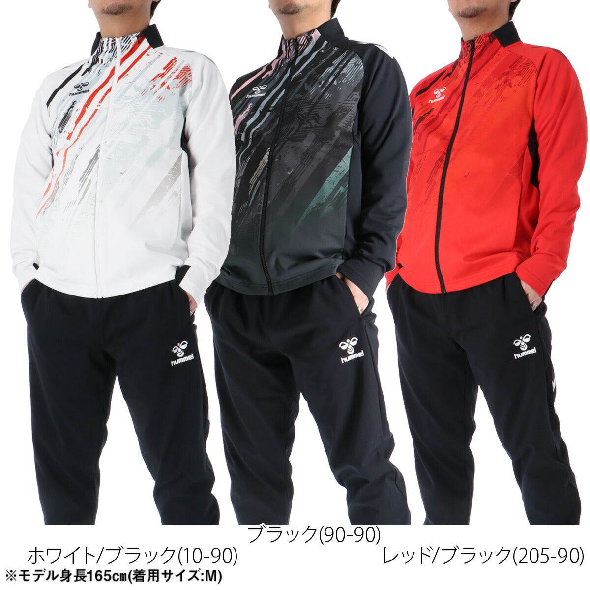 ヒュンメル ジャージ 上下 メンズ HB JAPAN フルジップジャケット トレーニングパンツ ホワイト ブラック レッド HAT2145