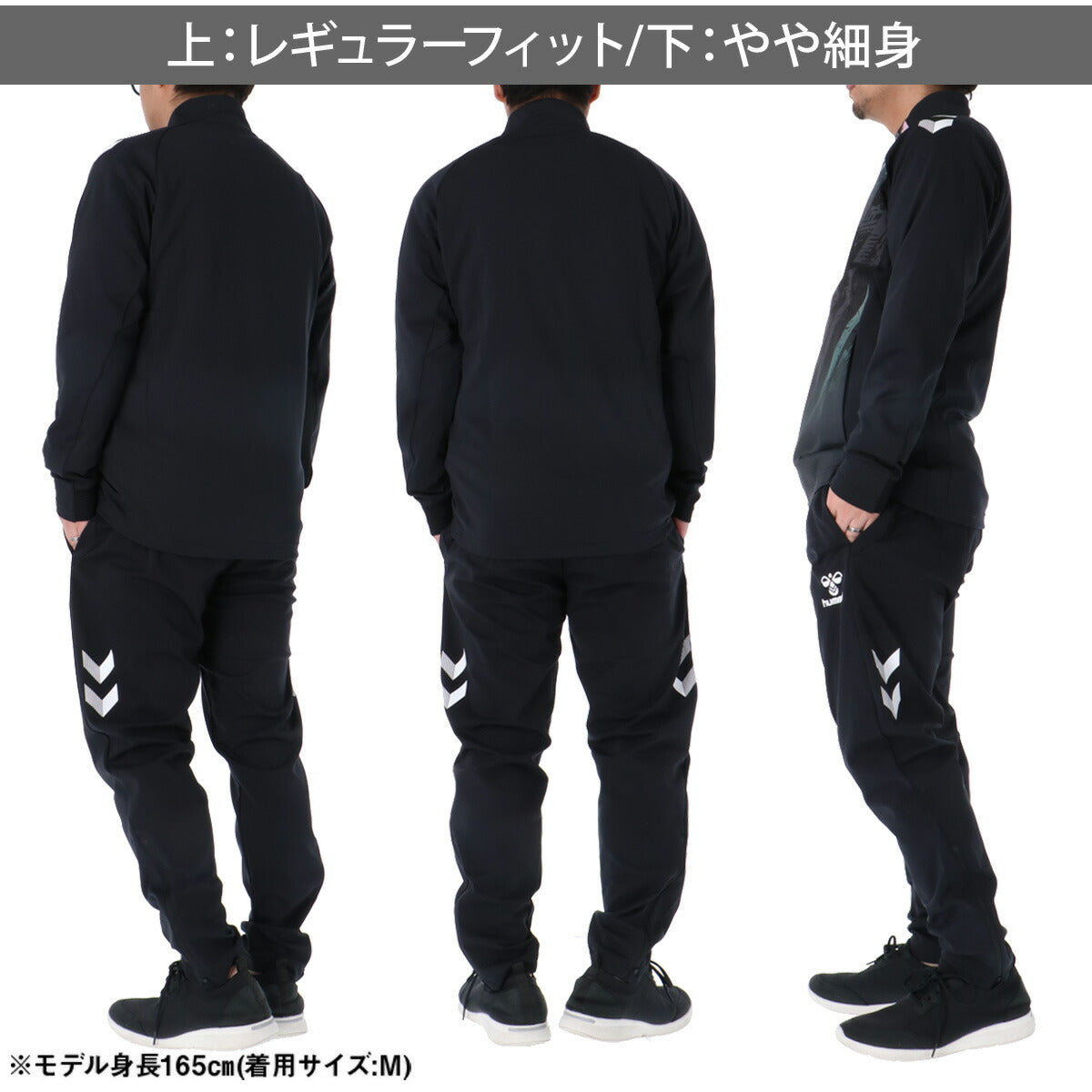 ヒュンメル ジャージ 上下 メンズ HB JAPAN フルジップジャケット トレーニングパンツ ホワイト ブラック レッド HAT2145