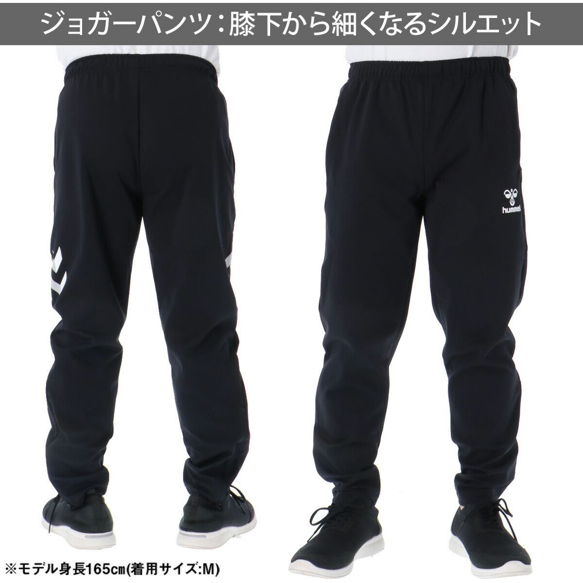 ヒュンメル ジャージ 上下 メンズ HB JAPAN フルジップジャケット トレーニングパンツ ホワイト ブラック レッド HAT2145