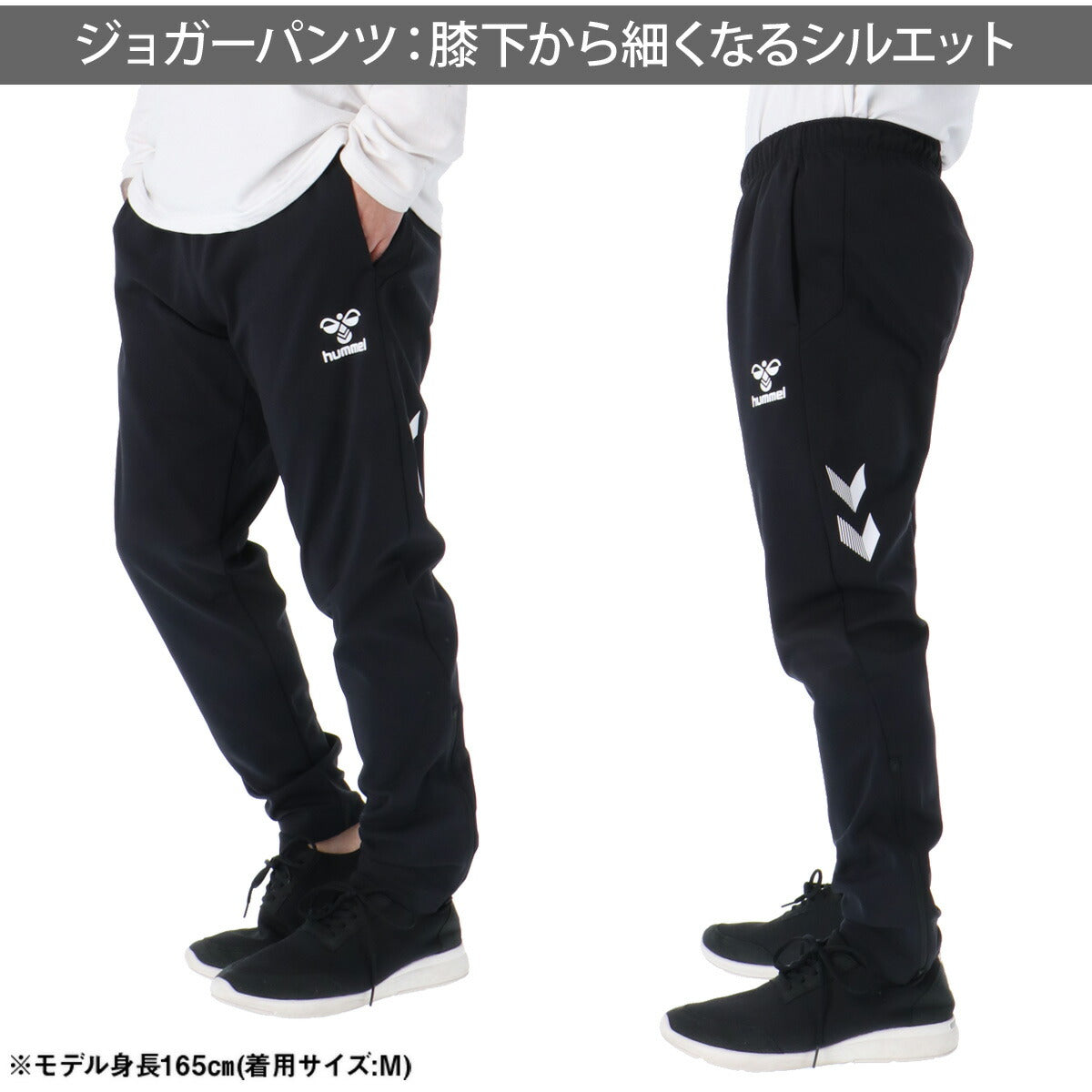 ヒュンメル ジャージ 上下 メンズ HB JAPAN フルジップジャケット トレーニングパンツ ホワイト ブラック レッド HAT2145