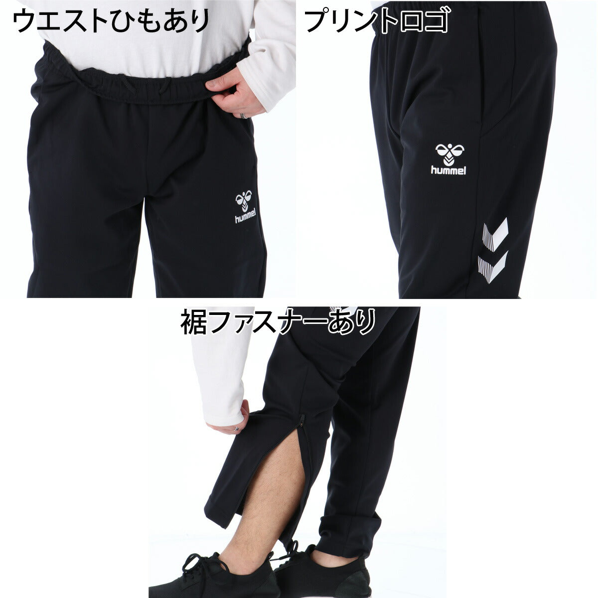 ヒュンメル ジャージ 上下 メンズ HB JAPAN フルジップジャケット トレーニングパンツ ホワイト ブラック レッド HAT2145