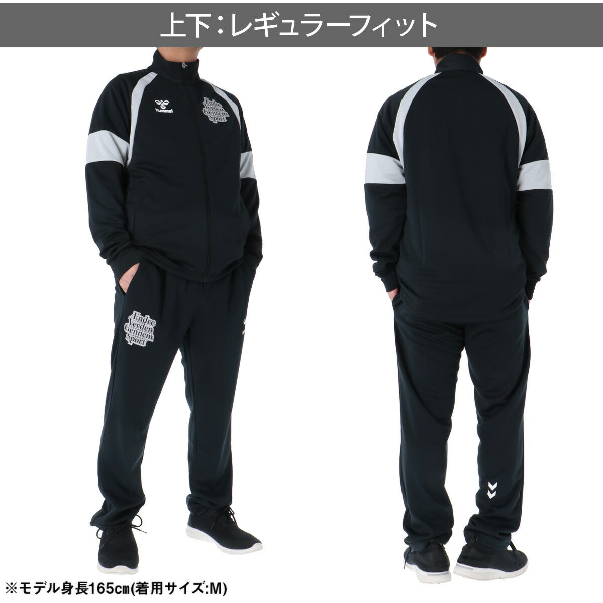 ヒュンメル ジャージ 上下 メンズ ブラック グレー ネイビー HAT2146