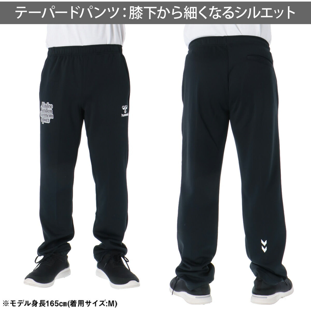 ヒュンメル ジャージ 上下 メンズ ブラック グレー ネイビー HAT2146